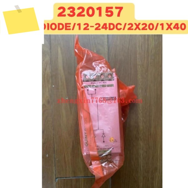 새롭고 독창적인 2320157 QUINT-DIODE12-24DC2X201X40 중복 모듈 제품 이미지