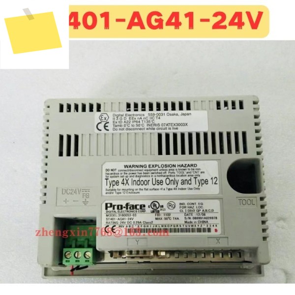중고 터치스크린 ST401-AG41-24V ST401 AG41 24V 정상 기능 테스트 완료 OK 제품 이미지