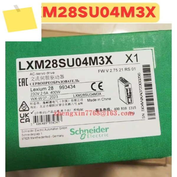 신품 LXM28SU04M3X 서보 드라이브 제품 이미지