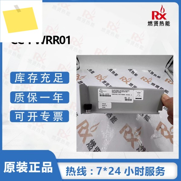 US Honeywell CC 카드 CC-PWRR01 10 , 원본 및 새 제품 제품 이미지
