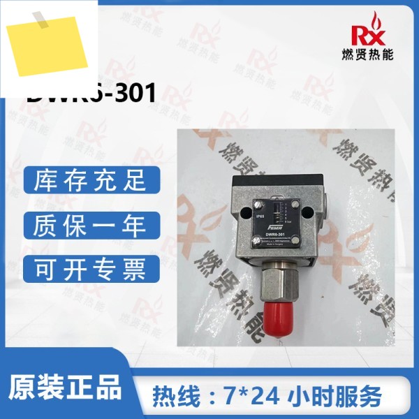 FEMA, Honeywell 미국 자회사, 압력 스위치 DWR6-301 3 제품 이미지