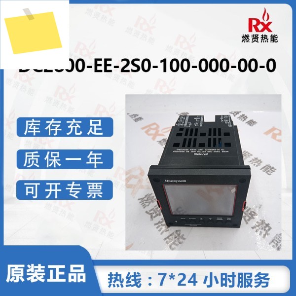 2025년형 하니웰 온도 조절 시계 DC2800-EE-2S0-100-000-00-0 정품 새 상품 제품 이미지