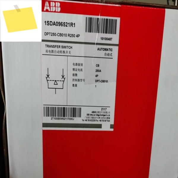 2025.4기존 ABB 이중 전원 자동 전환 스위치 DPT250-CB010 R250 4P 제품 이미지
