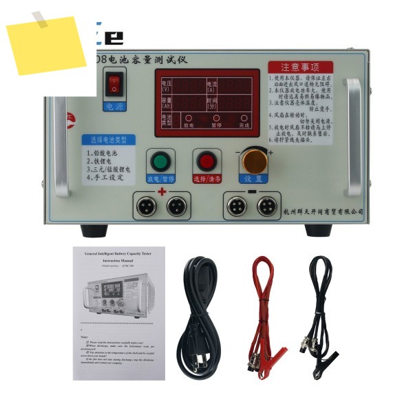 220V QTBC508 배터리 용량 테스터 1-20A 12V24V36V48V60V72V 삼원납산리튬 철 방전 측정기 조정 가능 제품 이미지