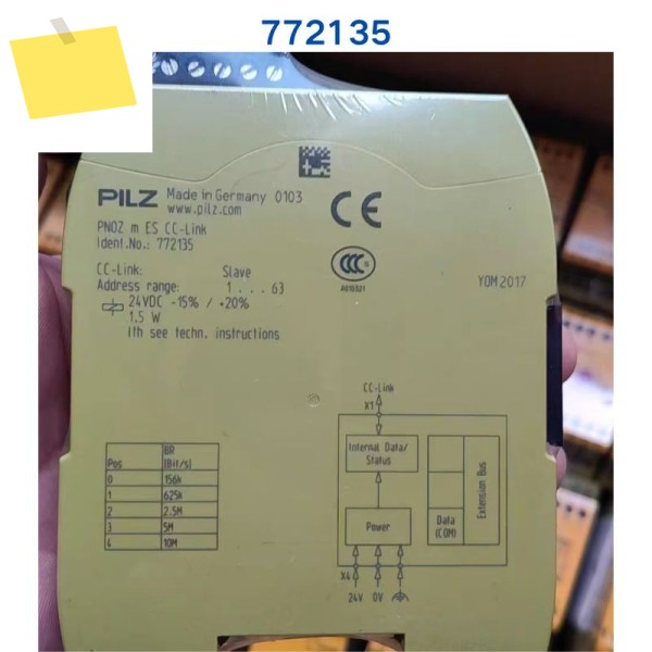 PILZ 릴레이 PNOZ m ES CC-Link 772135용 새 제품 제품 이미지