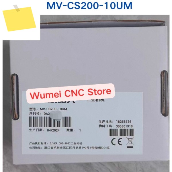 신품 오리지널 산업용 카메라 MV-CS200-10UM 제품 이미지