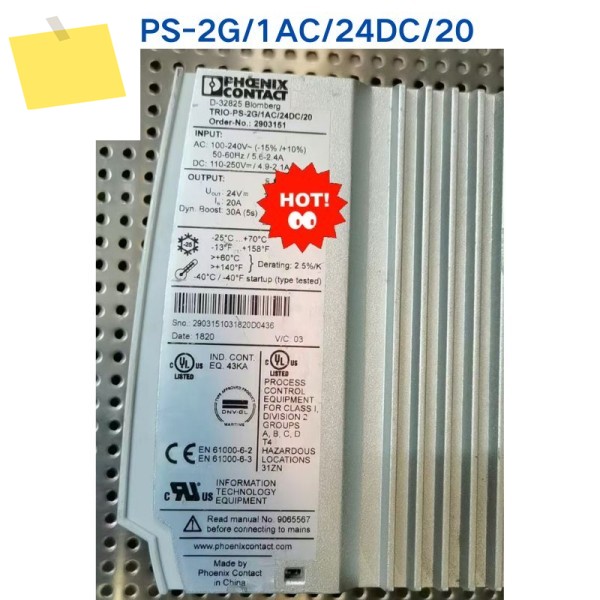 PHOENIX 전원 공급 장치 TRIO-PS-2G1AC24DC20 2903151에 대한 중고 테스트 OK 제품 이미지