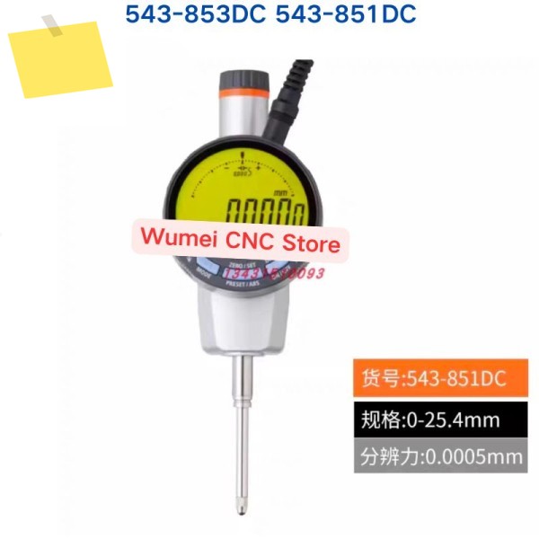 Mitutoyo 543-851DC ID-F0525NX 해상도 0.5um 백라이트 LCD ABS 디지매틱 표시기 포함 제품 이미지