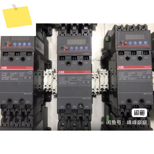 ABB 시스템 제어 및 보호 스위치에 대한 중고 테스트는 OK, CPX25-44 제품 이미지