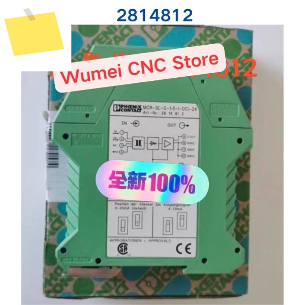 PHOENIX 모듈러 MCR-SL-S-15-I-DCI-24 2814812 새 오리지널 제품 제품 이미지