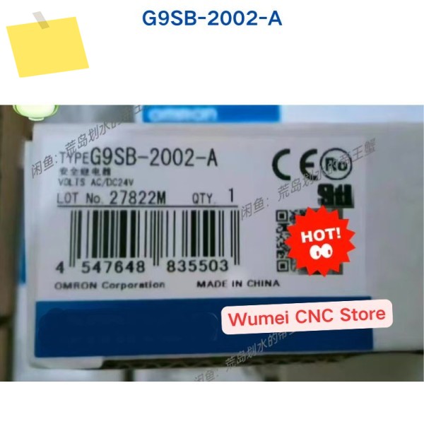 신품 오리지널 G9SB-2002-A Ac DC24 안전 릴레이 제품 이미지