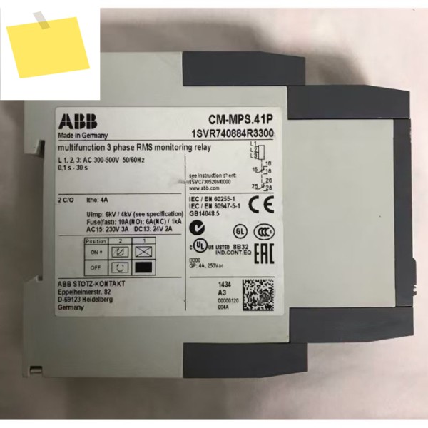 ABB 아날로그 신호 변환기 CM-MPS.41P용 새 제품 제품 이미지