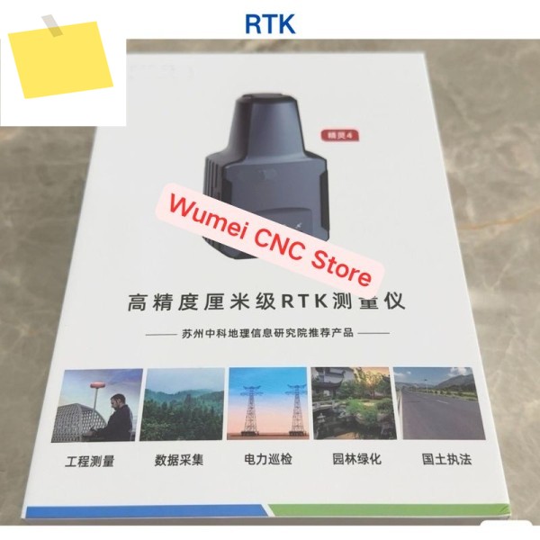 신품 RTK 측정 장비 센티미터 레벨 4 관성 항법 GPS 엔지니어링 좌표 로프팅 CAD 제품 이미지