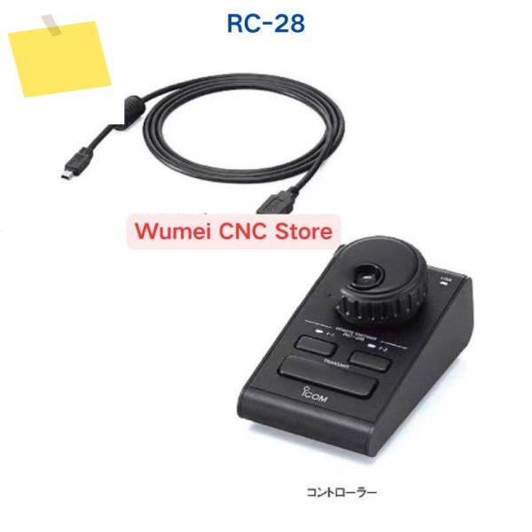 RS-BA1에 적합한 RC-28 단파 라디오 원격 소프트웨어 컨트롤러 웨이브 휠 제품 이미지
