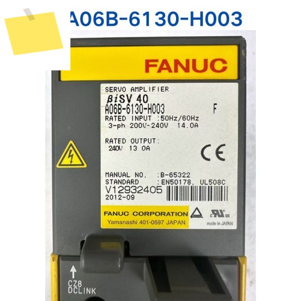 중고 테스트 OK 서보 드라이브 A06B-6130-H003 제품 이미지