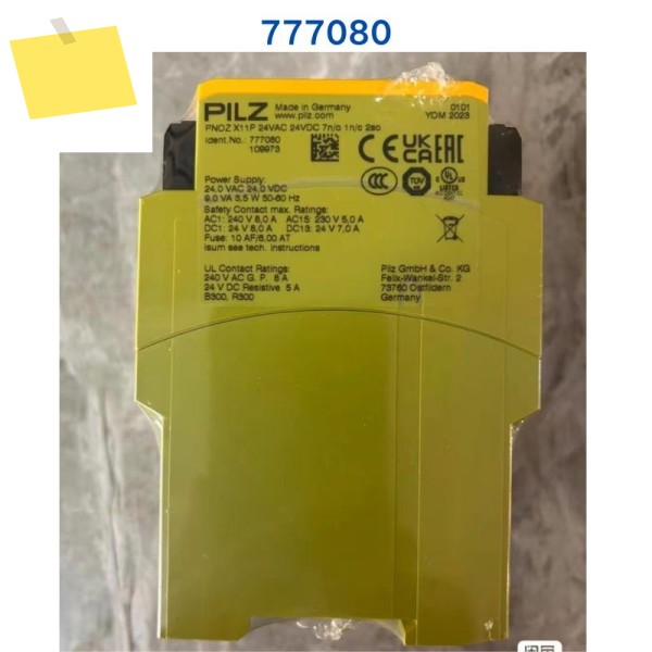 PILZ 릴레이 PNOZ X11P 777080용 새 제품 제품 이미지