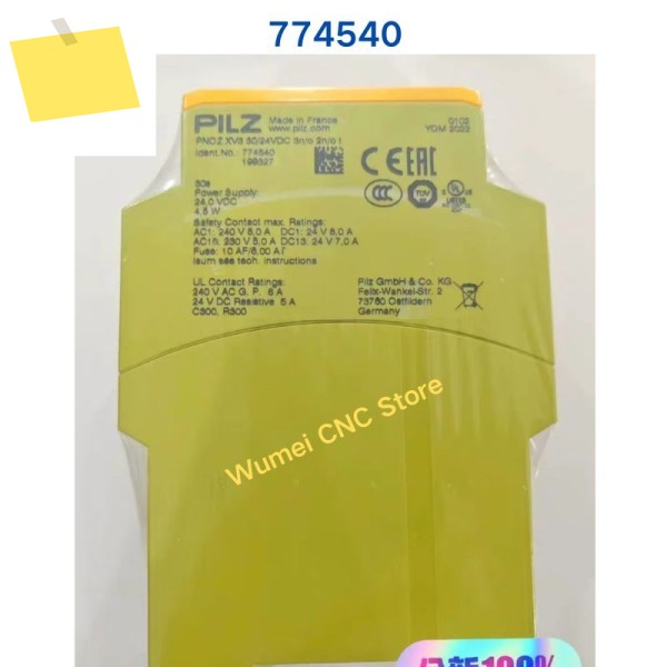 PILZ 릴레이 PNOZ XV3 774540용 새 제품 제품 이미지