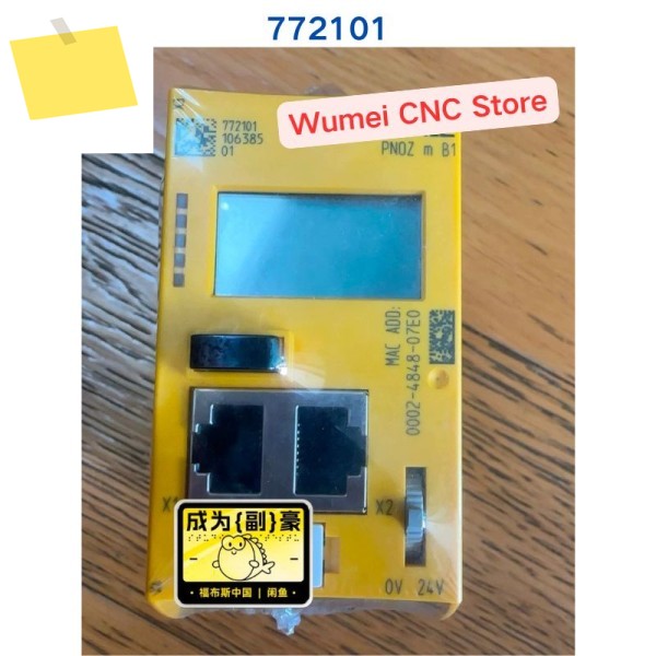 PILZ 모듈형 PNOZ m B1 772101 보안 신품 기능 제품 이미지