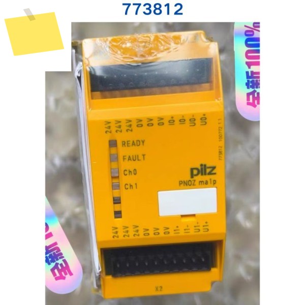 PILZ 릴레이 PNOZ ma1p의 신품 브랜드 773812 제품 이미지