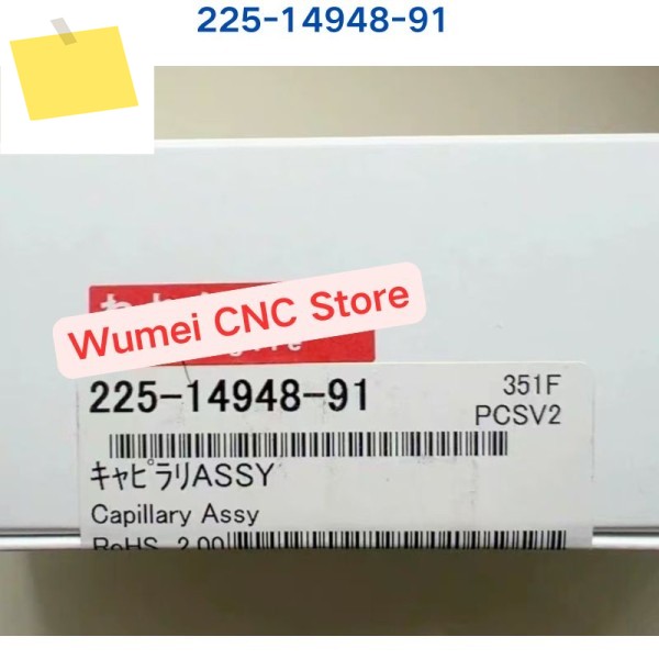 Shimadzu LCMS 신품 225-14948-91 모세관 ASSY 상품의 제품 이미지