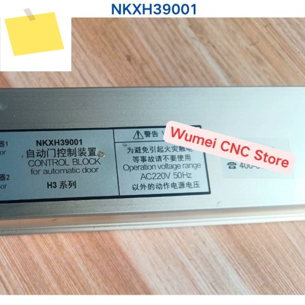 중고 테스트 OK 자동문 컨트롤러 NKXH39001 제품 이미지