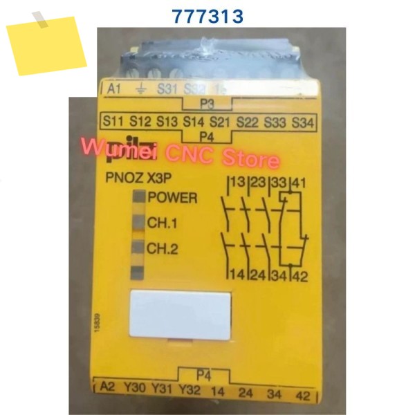 PILZ 릴레이 PNOZ X3P의 신품 브랜드 777313 제품 이미지