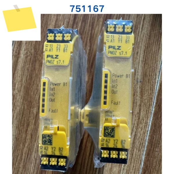 PILZ 릴레이 PNOZ s7.1 C의 신품 브랜드 751167 제품 이미지