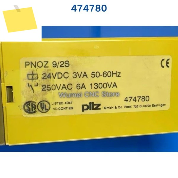 중고품 테스트 완료 PILZ 릴레이 PNOZ 92S 474780 제품 이미지