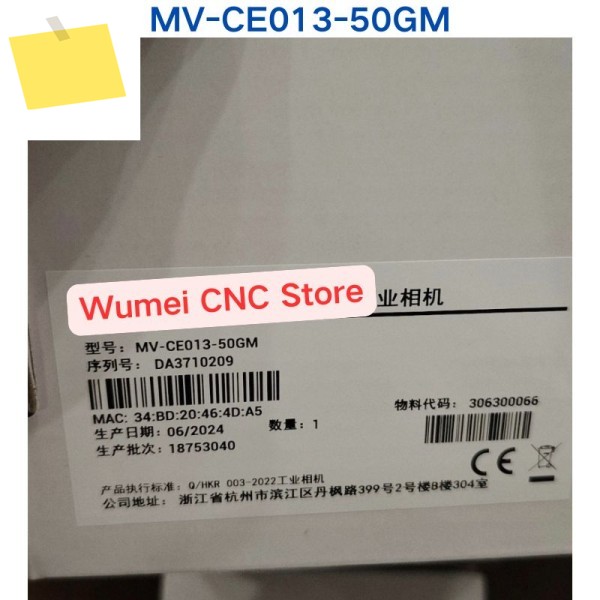 브랜드 뉴 오리지널 산업용 카메라 MV-CE013-50GM 제품 이미지