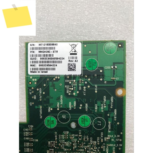 Mellanox MHQH29C-XTR VPI QSFP 어댑터 카드용 40GB 제품 이미지