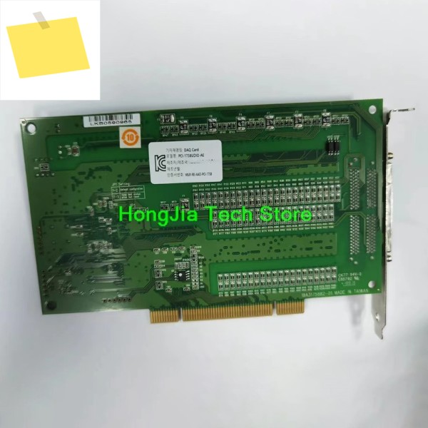 Advantech 128 채널 절연 디지털 입출력 카드 PCI-1758UDIO 제품 이미지