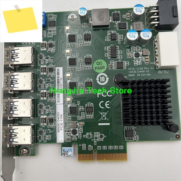 ADVANTECH 이미지 수집 카드 PCIE-1154 완벽한 작동 제품 이미지