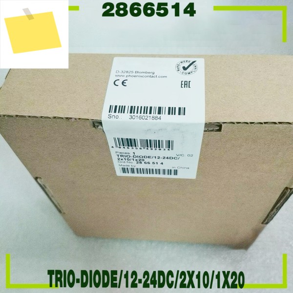 중복 모듈 - 트리오 다이오드12-24DC2X101X20 2866514 제품 이미지