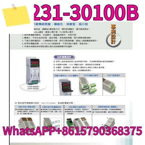 신품 레일 장착형 온도 컨트롤러 FA231-30100B 제품 이미지