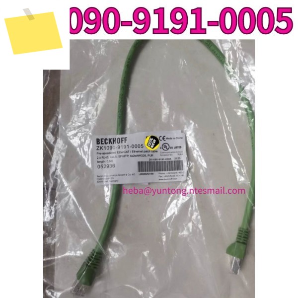 신품 네트워크 연결 케이블 ZK1090-9191-0005, 0.5미터 제품 이미지