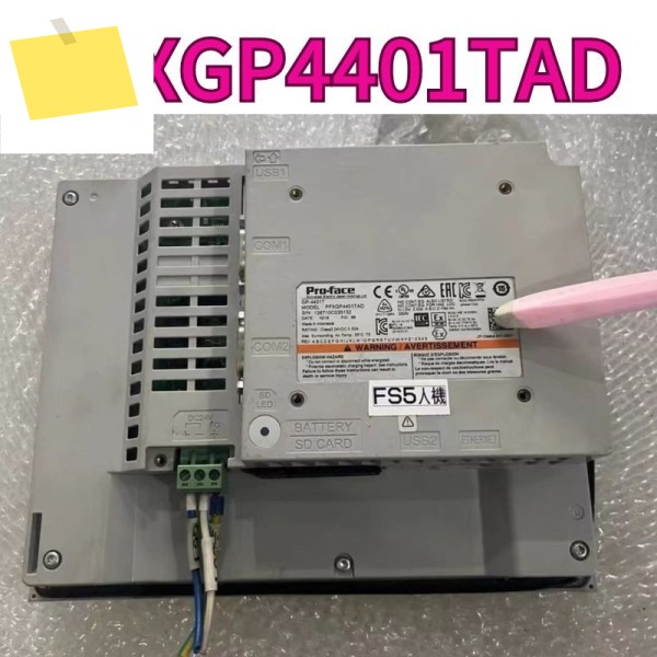 중고 PFXGP4401TAD 터치스크린 테스트 OK 제품 이미지
