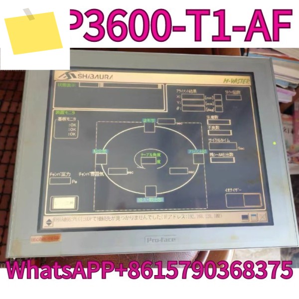 중고 터치스크린 AGP3600-T1-AF 3280024 -13 테스트를 거쳐 빠르게 되었습니다. 제품 이미지
