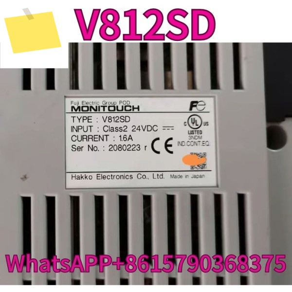 중고 터치스크린 V812SD 테스트 완료 및 제품 이미지