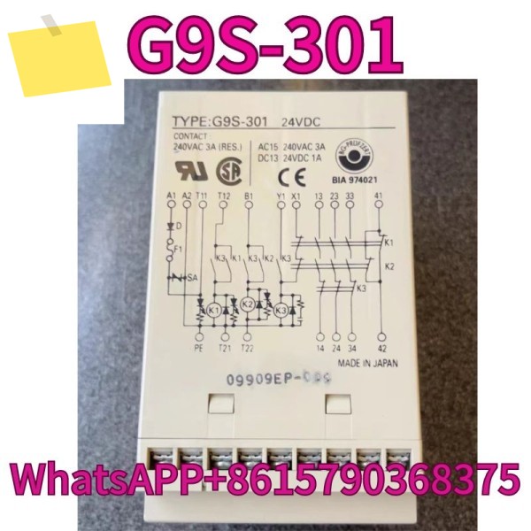 중고 안전 릴레이 G9S-301 24VDC 테스트 OK 제품 이미지