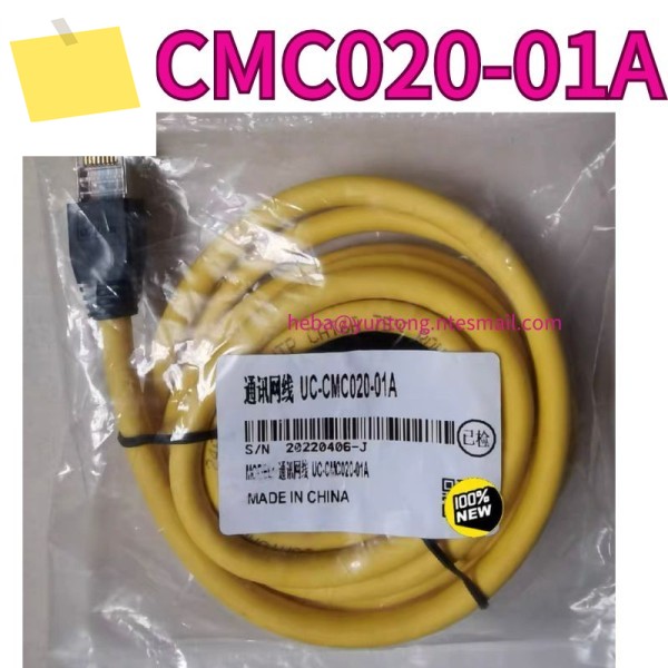 신품 카테고리 6 통신 네트워크 케이블 UC-CMC020-01A, 2미터 제품 이미지
