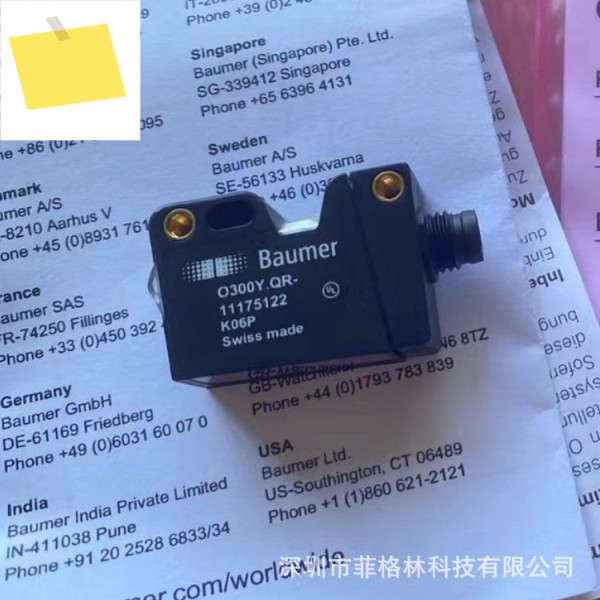 공급 O300Y. QR-11175122 Baomeng BAUMER 광전 스위치 제품 이미지