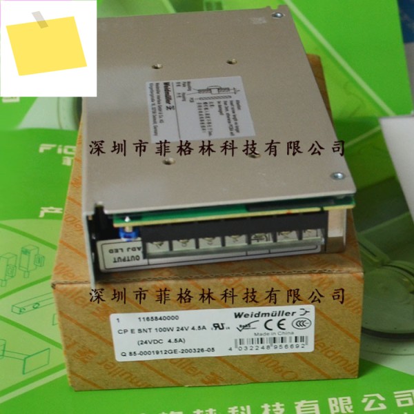 2025년형 바이드무ллер CP E SNT 100W 24V 4.5A 스위칭 전원 공급 장치 1165840000 제품 이미지