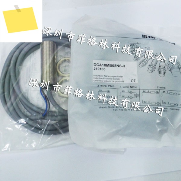대리인 DCA18MB08NS-3 독일 Deshuo Rui Di-soric 센서 제품 이미지