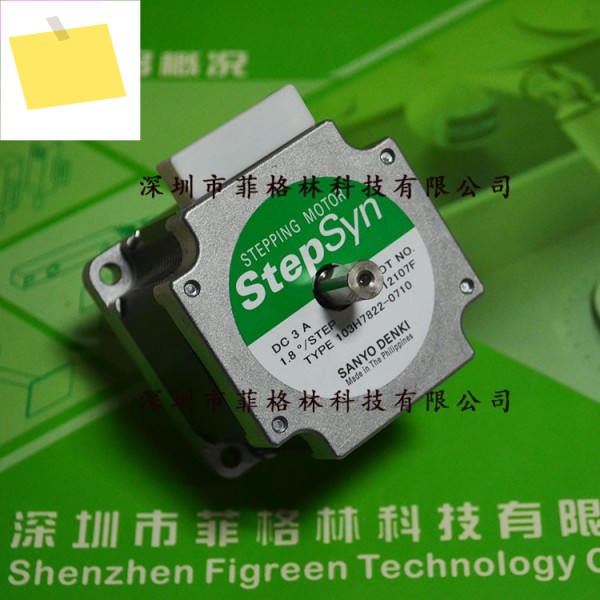 실물사진 103H7822-0710 일본 산요 SANYO 스테퍼 모터, 해 주세요 제품 이미지