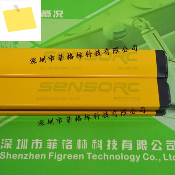 SEG20-2512N-LO-3-Y SENSORC 안전 라이트 커튼 제품 이미지