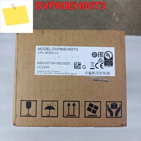 PLC 모듈 DVP80EH00T3 제품 이미지