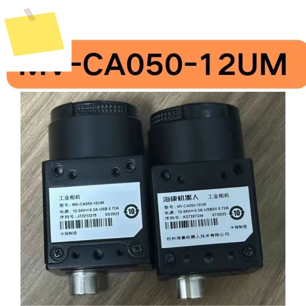새제품 MV-CA050-12UM 500만 화소 흑백 카메라 23인치 글로벌 셔터 보유, 제품 이미지