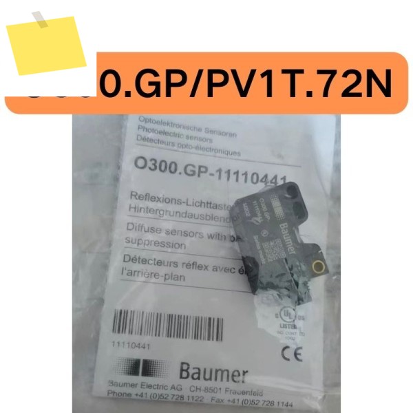 레이저 센서 O300.GPPV1T.72N 보유, 가능 제품 이미지