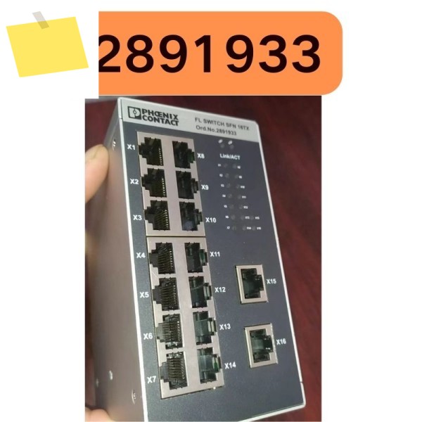 중고 16포트 스위치 2891933 테스트 완료 OK 제품 이미지