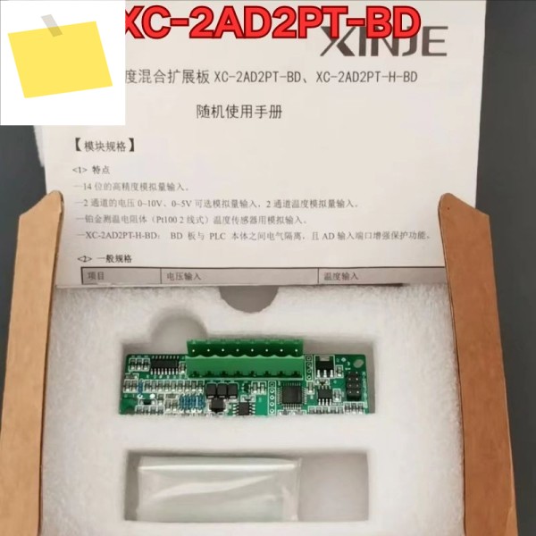 브랜드 새제품 오리지널 BD 보드 XC-SD-BD 2025년 10월 제품 이미지